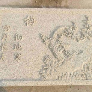 平顶山 黄金麻花岗岩别墅外立面雕花板