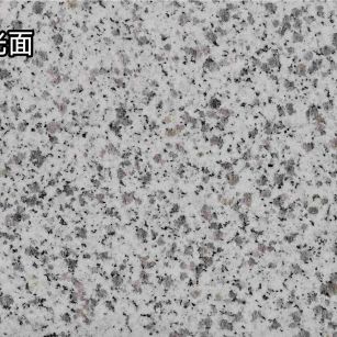 平顶山白麻光面