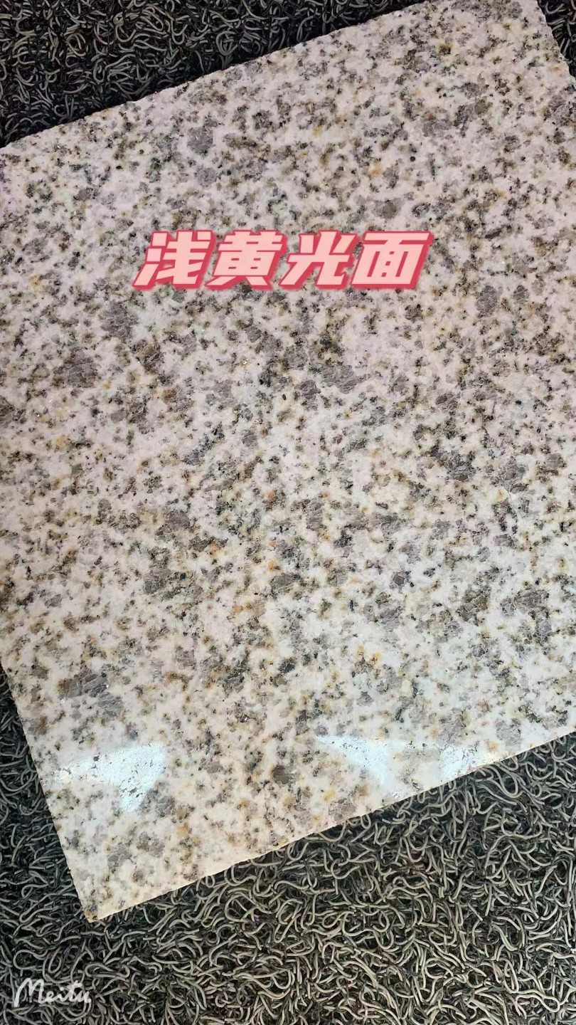 平顶山黄金麻浅黄光面