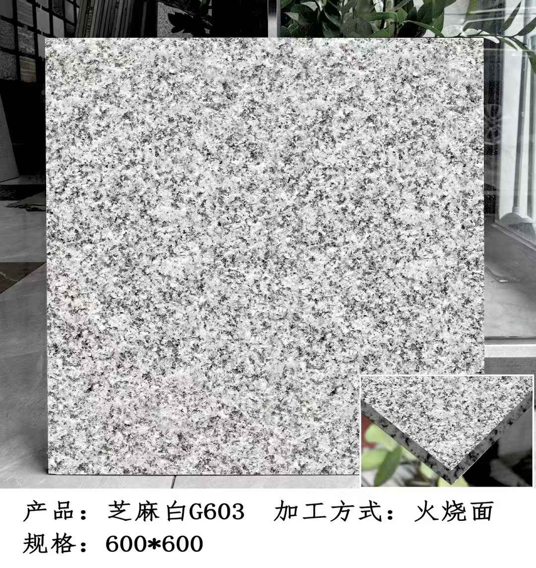 平顶山芝麻白火烧面