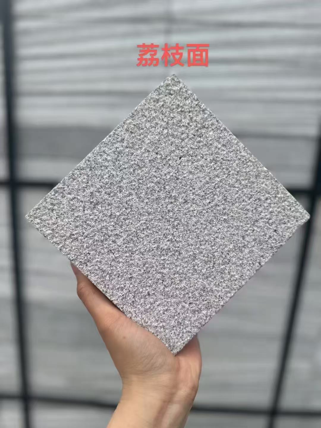 平顶山芝麻灰荔枝面