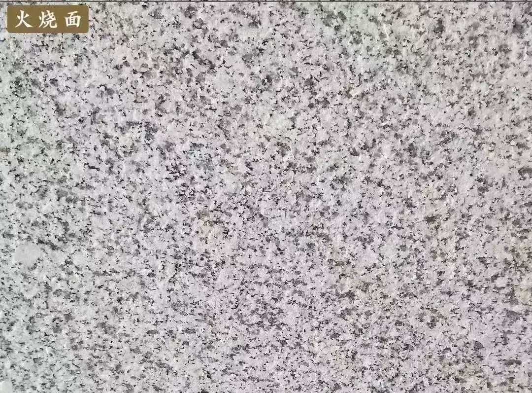 平顶山白麻火烧面